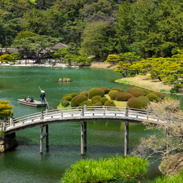 Botanical Garden